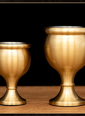 佛前纯铜供酒杯财神招财供水杯上供茶杯观音关公供杯佛堂仙家供佛