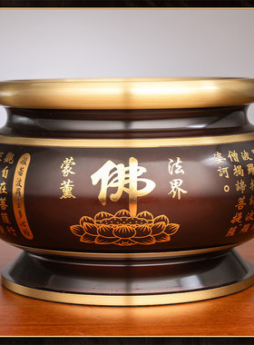 纯铜家用心经供具套装香炉水杯供果盘供灯佛堂佛前供佛用品全套