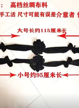殡葬相框花手工遗像花立体黑花老人花手撕花适用12/14/16寸相框