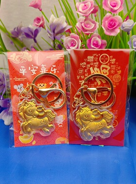 2026年新款本命年生肖马包包装饰挂件马上发财钥匙扣挂饰手机挂件