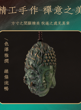 绿航者精选黄铜把玩件铜