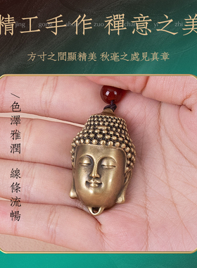 绿航者精黄铜佛头把玩件