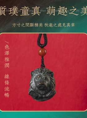 绿航者精选黄铜把玩件铜