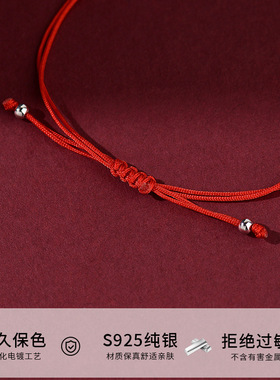 S925银竹节手链红绳子手工手绳新年礼物送闺蜜中国风2026新款