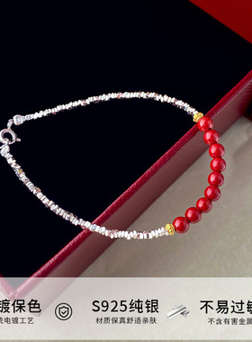 925银中国风朱砂碎手链
