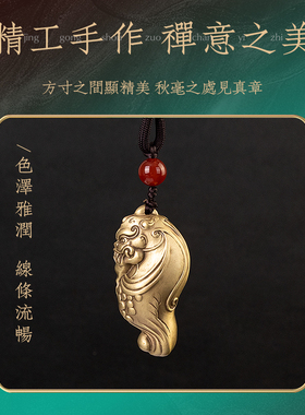 绿航者精选黄铜把玩件铜