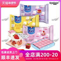 kiri keto sweetheart small cheese cream cheese small square strawberry mango cheeses ready-to-eat small pieces of milk cheese