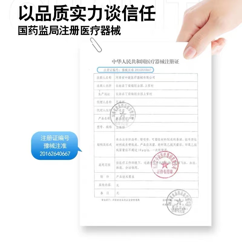 n95醫用防護口罩一次性醫療級別獨立包裝五層加厚外科專用3D立體_益韓莊大藥房旗艦店_醫療器械