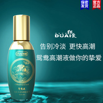 Women use Happy Spring Spice Sex items Passion Flirty Private Water Climax Strengthens Liquid Health Snap Yellow Desire