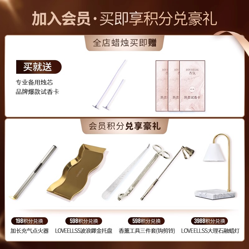 bamford香薰蜡烛英国进口家用卧室植物精油香氛扩香小众创意礼品 - 图1