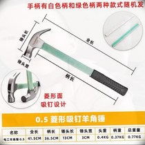 Special hammer with magnetic wrapping edge sheep angle hammer non-slip suction nail right angle woodwork hammer handle hammer hammer iron hammer hammer iron hammer hammer