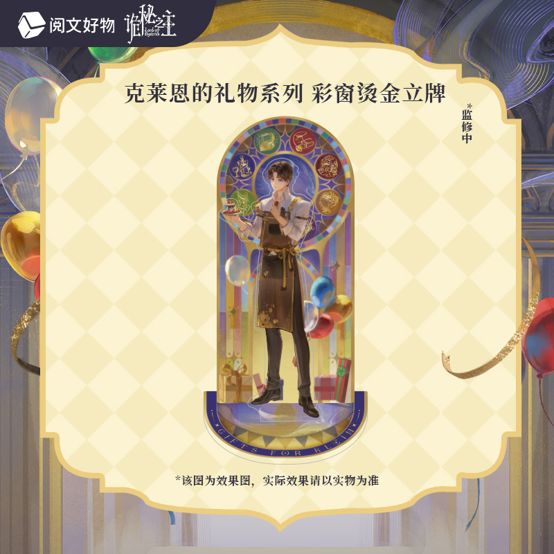 商品详情图片