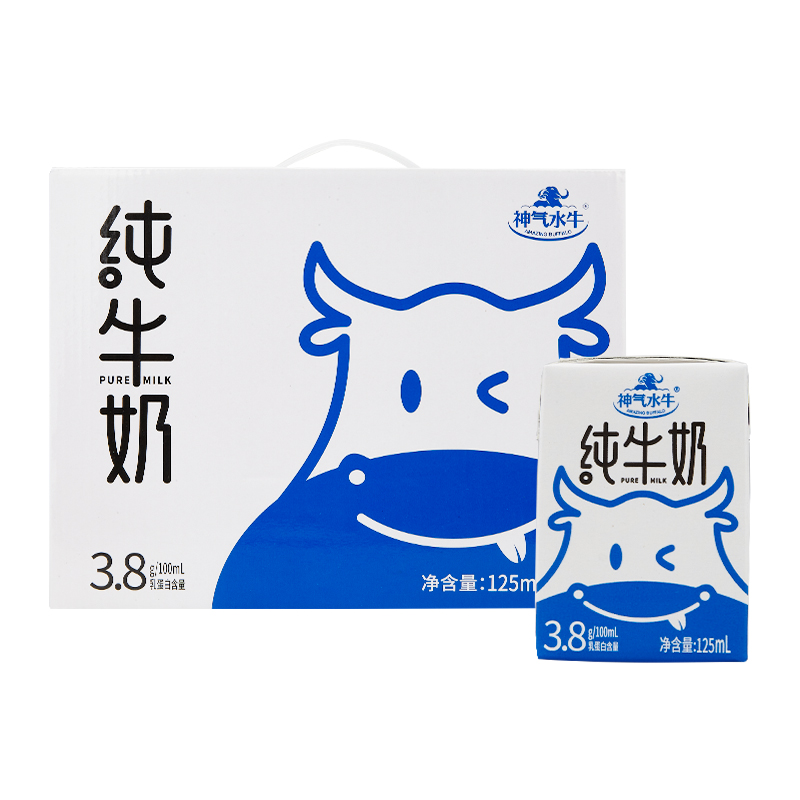 神气水牛纯牛奶125ml*10盒*6整箱囤货儿童学生孕妇营养水牛纯牛奶