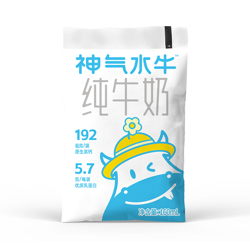 神气水牛纯牛奶160ml*10袋装鲜奶口感儿童学生营养早餐奶全脂牛奶