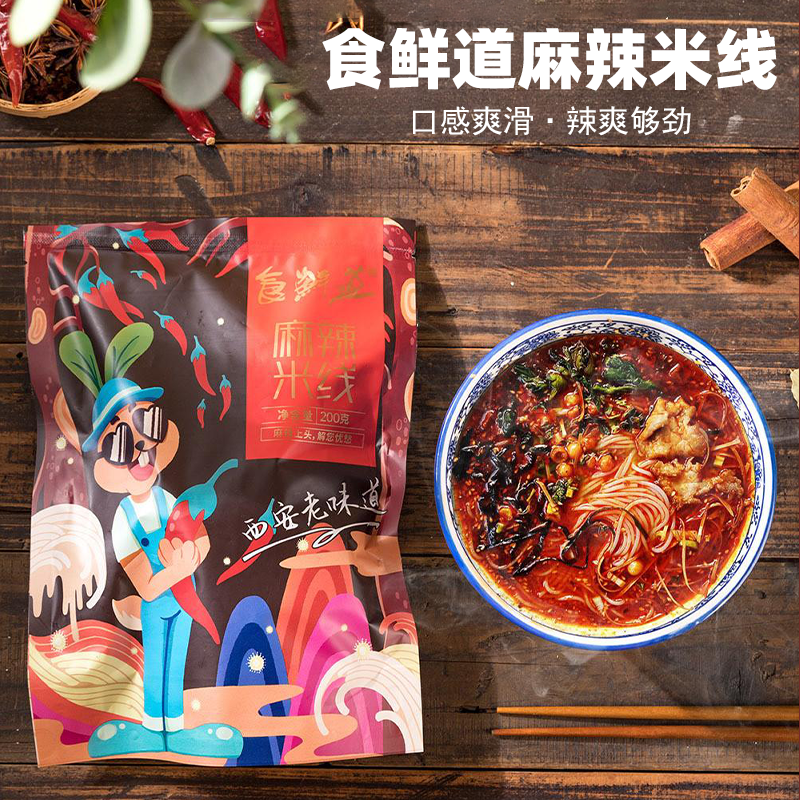 食鲜道盒马工坊麻辣酸菜200g*6袋