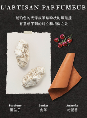 阿蒂仙之香丝旅旧梦香水100ml
