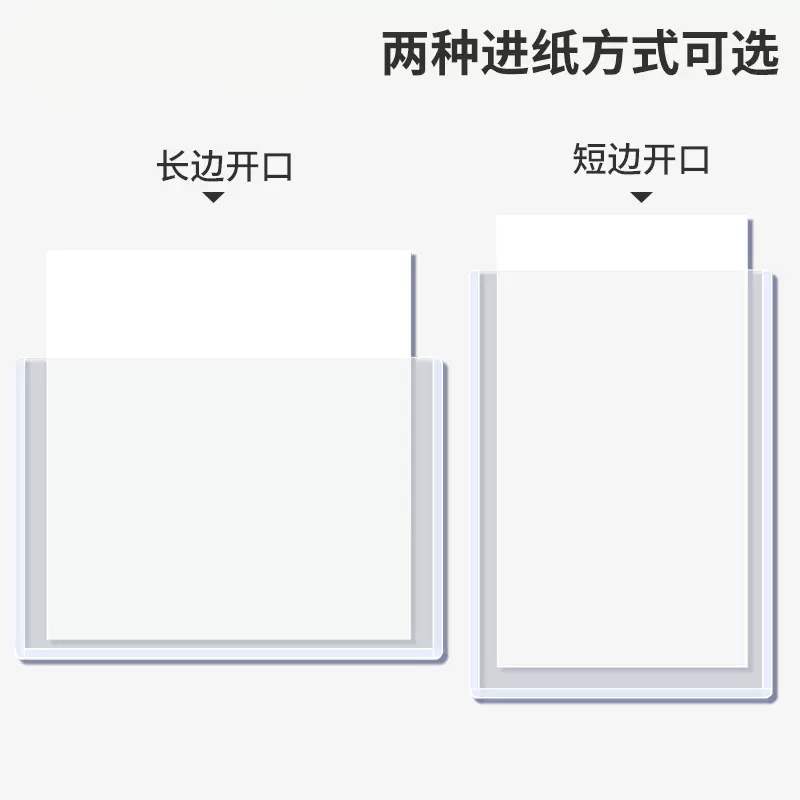 书昶A4硬胶套A5证件透明卡套A7厂牌胸卡套A3营业执照办公文件硬壳套pvc专辑小卡明信片防水塑料卡套A1A2B2B3 - 图1