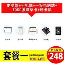 Membership card Making cards Custom pvc card Magnetic Stripe Scrape Carding to make Recharge VIP VIP Booked Hard Card Credits