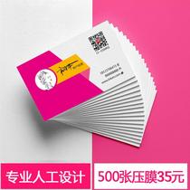 Special Price Print Transparent Business Card Free Design Making Pvc Double-sided Printing Company Business Card Print Custom Made