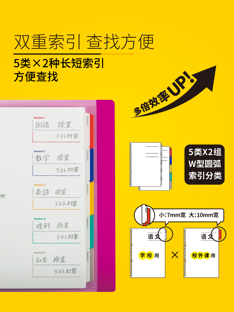 日本maruman满乐文session活页本错题本B5活页夹扣环手帐外壳厚线圈A4可换替芯笔记本初高中学生美乐麦活页纸-图2