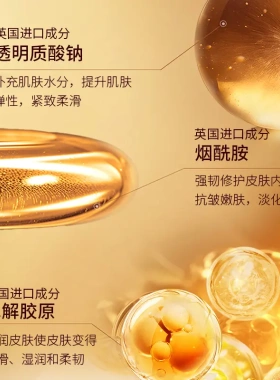 韩瑟专攻各种皱纹纯原液无水精华