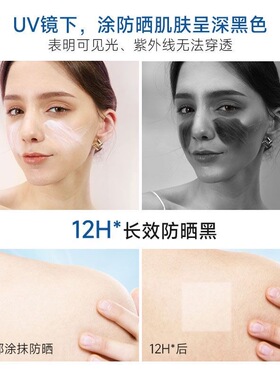 艾诗普蕊高倍防护美白防晒霜