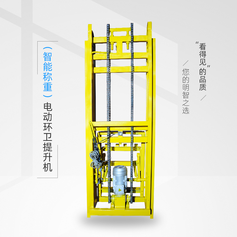 电动提升机厨余垃圾处理设备配套倒料机倾倒装置垂直翻桶升降机-图2