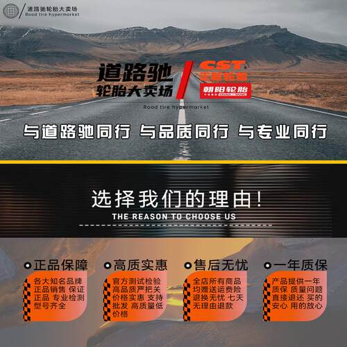 正新轮胎120/70-12真空胎电动车12060一12半热熔踏板摩托车钢丝胎 - 图2