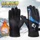 Warm cotton gloves for winter windproof and waterproof
