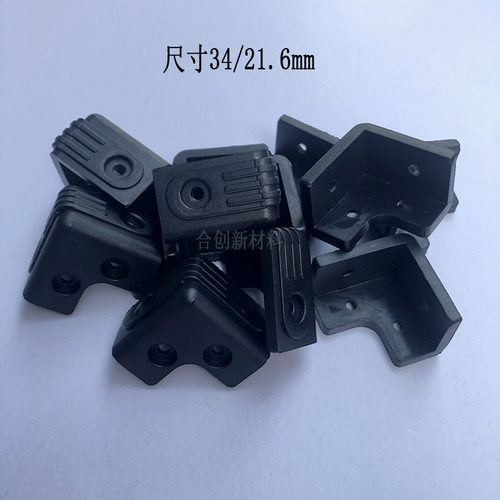 设备护角 橡胶角码包角内置五金硬件上螺丝不变形 工厂支持定做 - 图1