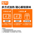 朕宅猪扒蛋英式麦芬半成品高蛋白空气炸锅微波炉早餐三明治汉堡