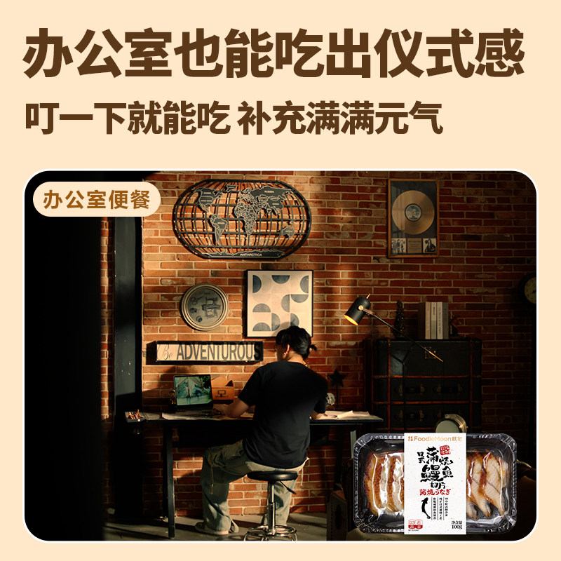 朕宅蒲烧鳗鱼切片半成品加热即食日式鳗鱼饭寿司饭团懒人微波速食,淘宝优惠券,粉丝福利购,淘宝优惠卷