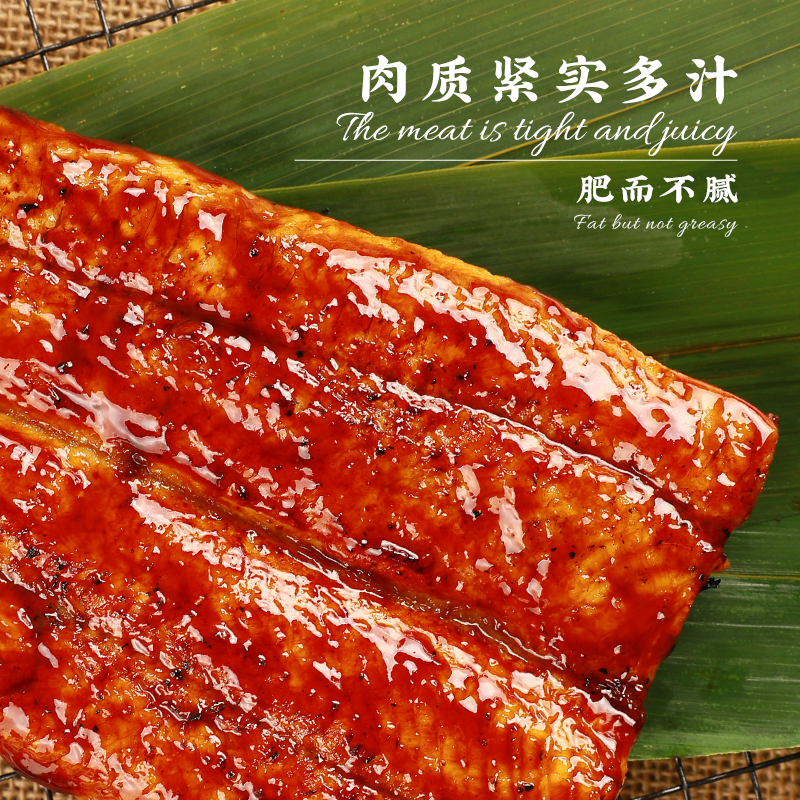 朕宅蒲烧鳗鱼即食加热烤鳗鱼饭寿司专用速食出口半成品400g - 图2