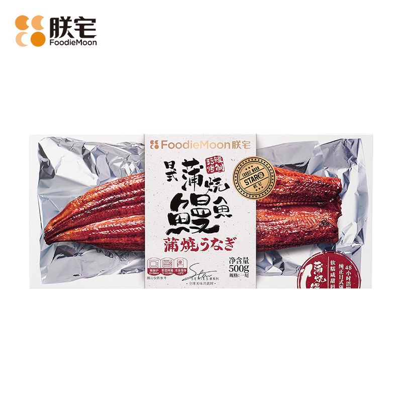 朕宅蒲烧鳗鱼即食加热烤鳗鱼饭寿司专用速食出口半成品400g - 图3