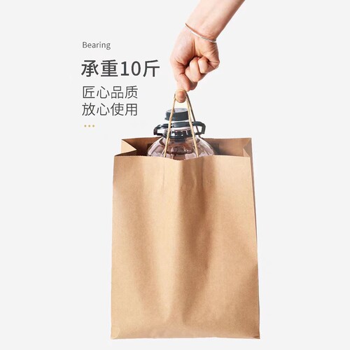 一次性单杯咖啡打包袋奶茶外卖牛皮纸袋手提袋定制保温袋纸袋商用 - 图2