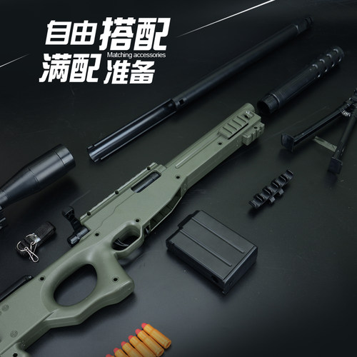 98K拉栓抛壳手动大号吃鸡绝地狙击枪AWM玩具枪可儿童男孩发射软弹 - 图3