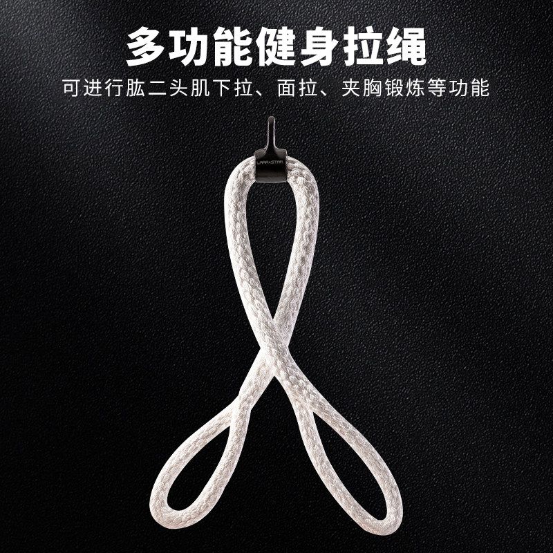 劳拉之星3134面拉延长绳高位下拉训练器三头肌面拉延长双头绳,淘宝优惠券,粉丝福利购,淘宝优惠卷