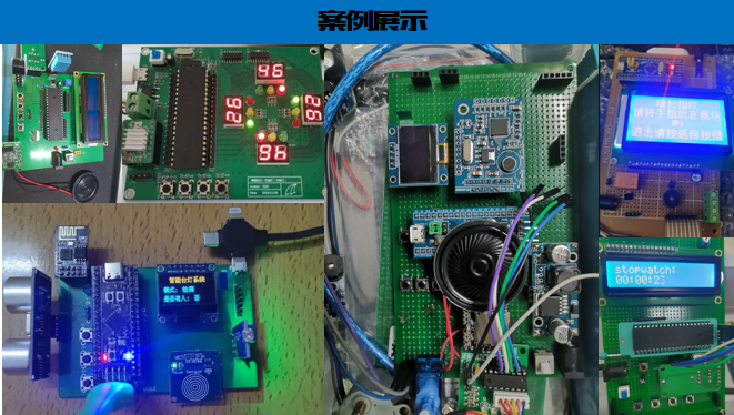 单片机设计定做，51单片机原理图PCB绘制stm32，arduino，esp32 - 图3