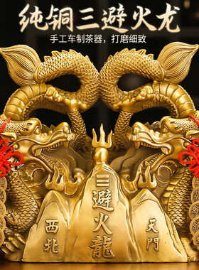 铜三避火龙厨房西北方位火烧天门