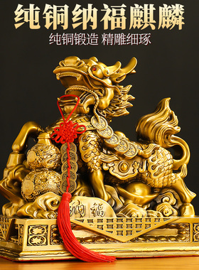 黄铜火麒麟一对客厅阳台入户门口