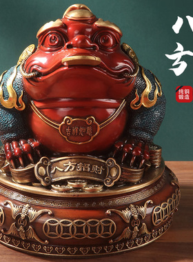 纯铜金蟾八方来财彩铜摆件工艺品
