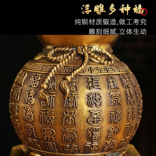 Copper gourd ornaments, hollow entrance hall, Bagua pendant