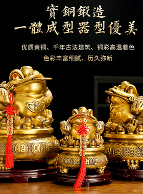 纯铜聚宝盆金蟾招财摆件三足蟾蜍