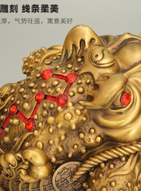 铜八卦三足金蟾客厅招财摆件礼品