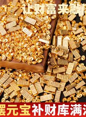 小金元宝大号家居桌面聚宝盆配件