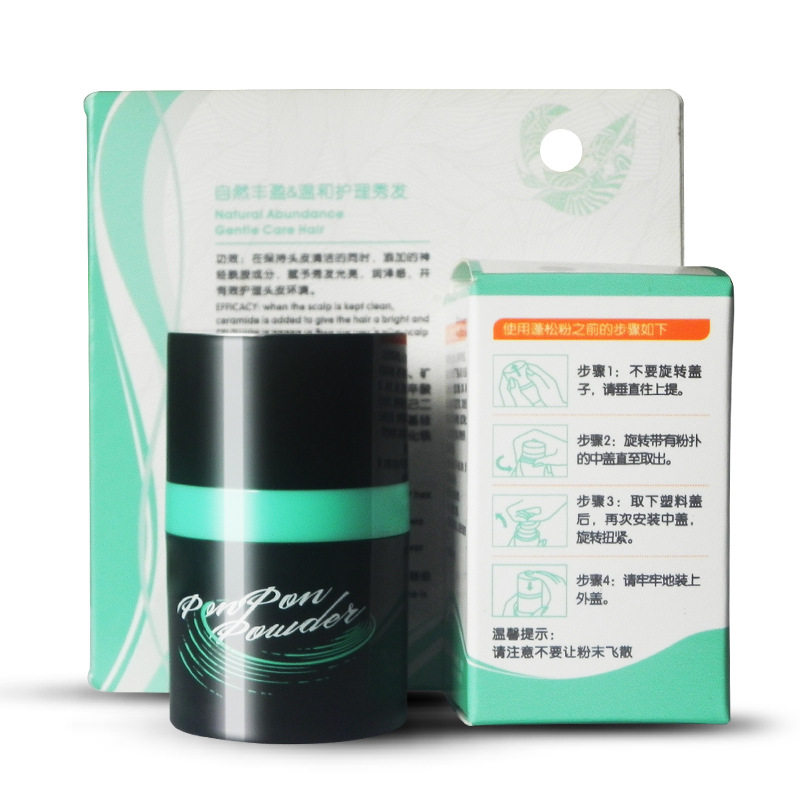 蓬蓬粉头发免洗刘海去油油头蓬松粉 虫虫日记化妆品头发造型