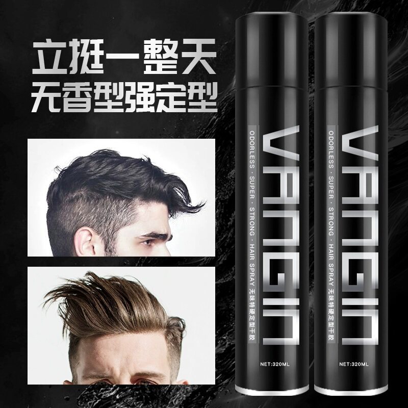  虫虫日记化妆品头发造型