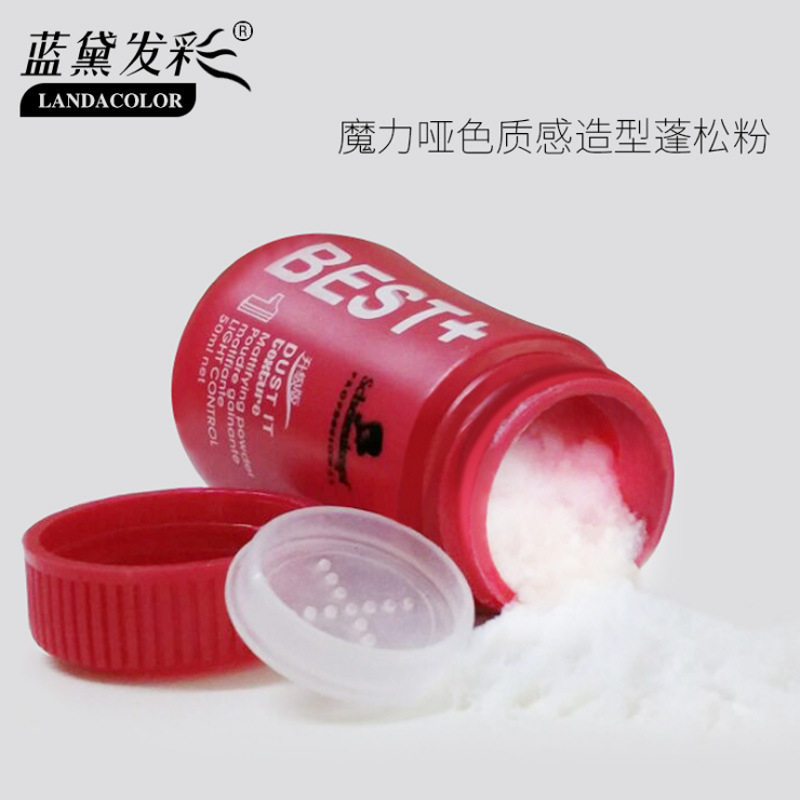  虫虫日记化妆品头发造型
