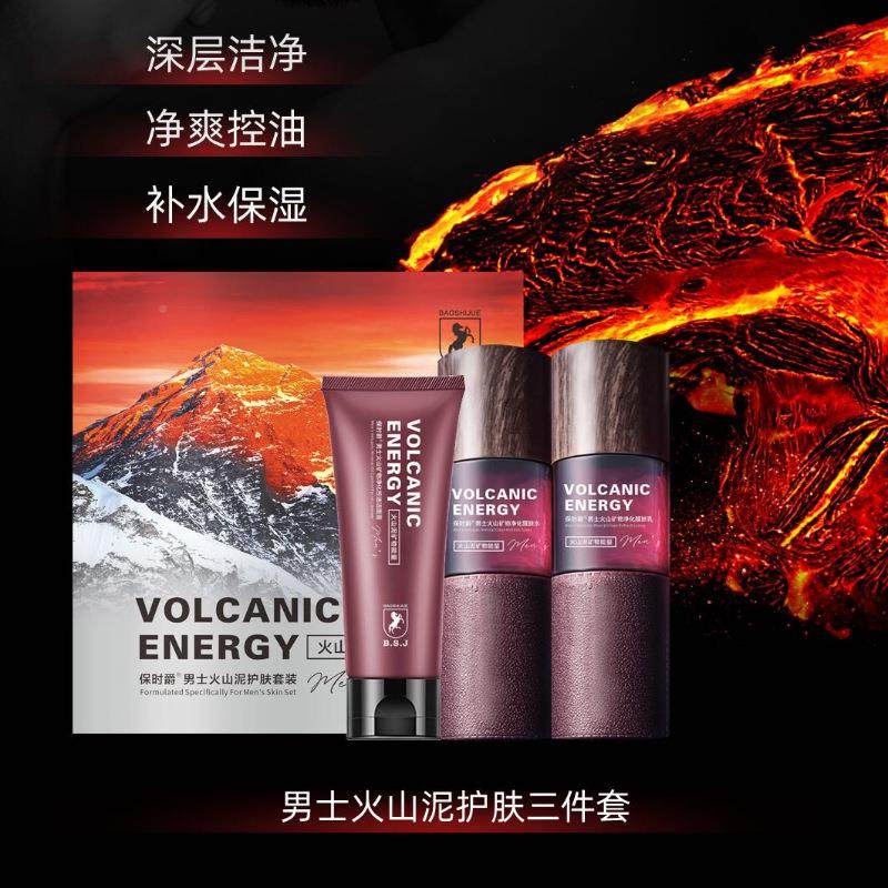  虫虫日记化妆品洁面