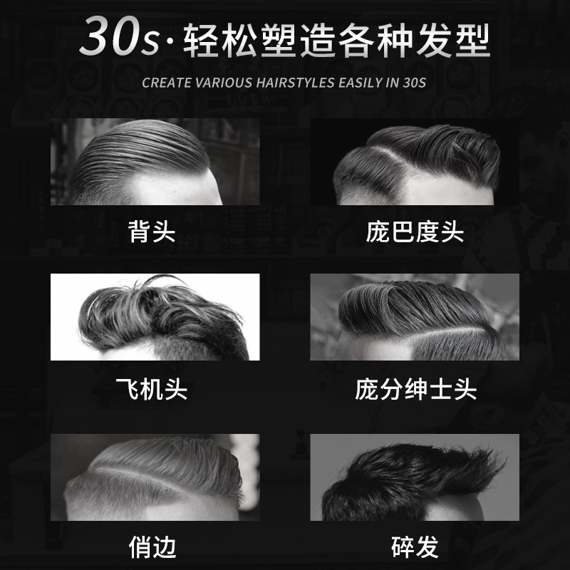  虫虫日记化妆品头发造型